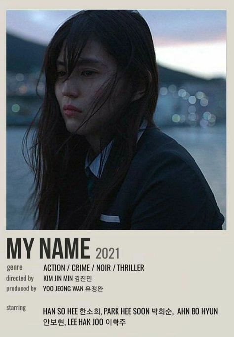 My Name Poster, Poster Kdrama, Kdrama Recommendation, Most Paused Movie Scenes, Best Kdrama, The Pause, Drama Tv Shows, Drama Ideas, Sung Kyung