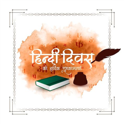 Happy hindi divas concept celebration ba... | Free Vector #Freepik #freevector #background #banner #poster #abstract Hindi Day Poster Design, Hindi Divas Poster For School, Hindi Divas Poster Ideas, Hindi Divas Board Decoration, Hindi Divas Poster Design, Hindi Divas Poster, Hindi Day Poster, Hindi Diwas Posters, Hindi Background