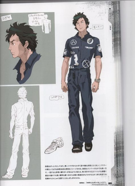 Character Design Page, Zero Escape, Pretty Artwork, Art Folder, Game Character Design, Character Design References, Illustration Character Design, Character Aesthetic, Drawing Poses