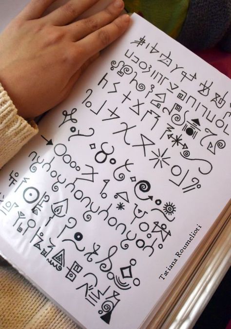 Light Language Codes ~ Symbols ~ Different Scripts Sample Alfabeto Viking, Fictional Languages, Asemic Writing, Light Codes, Sacred Geometry Patterns, Light Language, Handwriting Analysis, Alphabet Code, Jewelry Knowledge