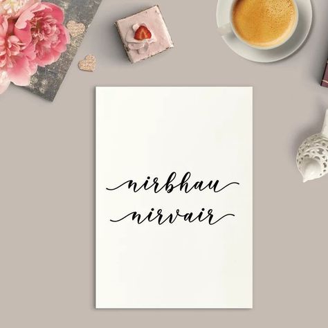 Nirbhau Nirvair Wallpaper, Nirbhau Nirvair Tattoo, Nirbhau Nirvair, Gurmukhi Calligraphy, Punjabi Calligraphy, Mool Mantar, Baby Elephant Drawing, Gold Marble Wallpaper, Guru Granth Sahib