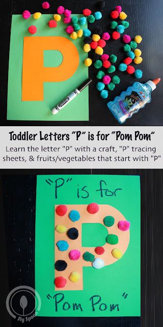 Pom Pom Letter Trace, Letter Arts And Crafts Preschool, P Preschool Crafts, Letter P Toddler Crafts, The Letter P Crafts For Preschool, Abc Toddler Craft, Preschool Letter P Crafts, Letter P Art Preschool, P Letter Craft