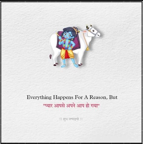 Janmastami Caption For Instagram, Krishna Captions In Hindi, Krishna Sayings, Krishna Devotee, God Illustration, Love Chemistry Quotes, Wise Inspirational Quotes, Bhakti Quotes, Inspirational Quotes For Teens