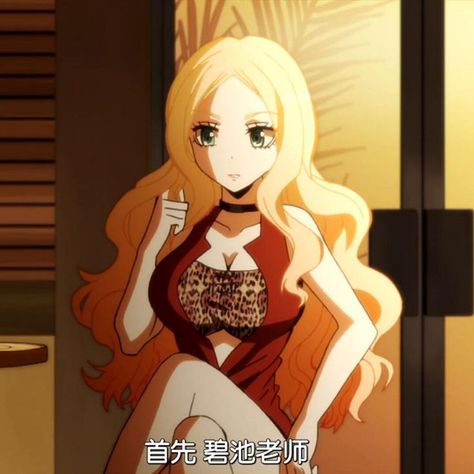 Irina Jelavic, Nagisa Shiota, Anime Pfp, Full Body, Aurora Sleeping Beauty, Princess Zelda, Zelda Characters, Disney Princess, Disney Characters