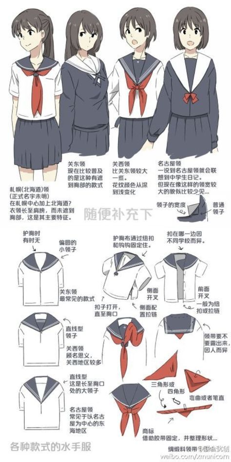 Manga Clothes, Drawing Anime Clothes, Fashion Design Drawings, Anime Drawings Tutorials, Drawing Clothes, Art Tutorials Drawing, Anime Poses, An Anime, Art Clothes