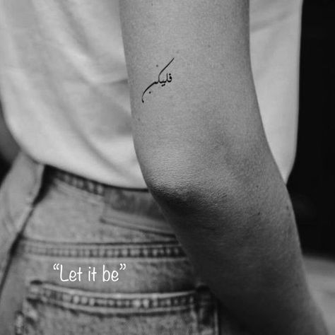 Farsi Tattoo, Equality Tattoos, Let It Be Tattoo, Be Tattoo, Continuous Line Tattoo, Dragon Sleeve Tattoos, Calligraphy Tattoo, Tattoo Reference, Writing Tattoos