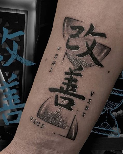 Kaizen Meaning, Cruz Tattoo, Grace Tattoos, Kanji Tattoo, Unique Tattoos For Men, Julius Caesar, Music Tattoo, Unique Tattoo, Tattoo Sleeve Designs