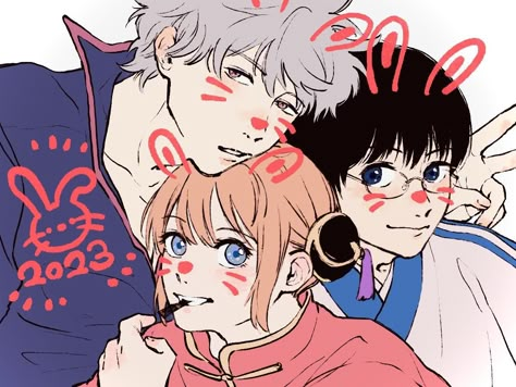 Gintoki Tsukuyo, Aesthetic Anime Manga, Bsd Wan, Gintoki Sakata, Sakata Gintoki, Gin Tama, Shin Chan, Anime Family, I Kings