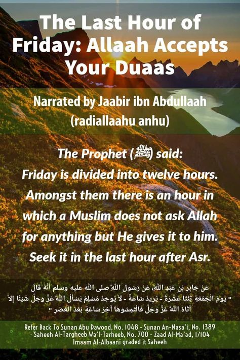 Friday Hadith, Friday Sunnah, Jumma Mubarak Quotes, The Last, Jumma Mubarak, Islam Facts, Prophet Muhammad, Quran Quotes Inspirational, Quran Quotes