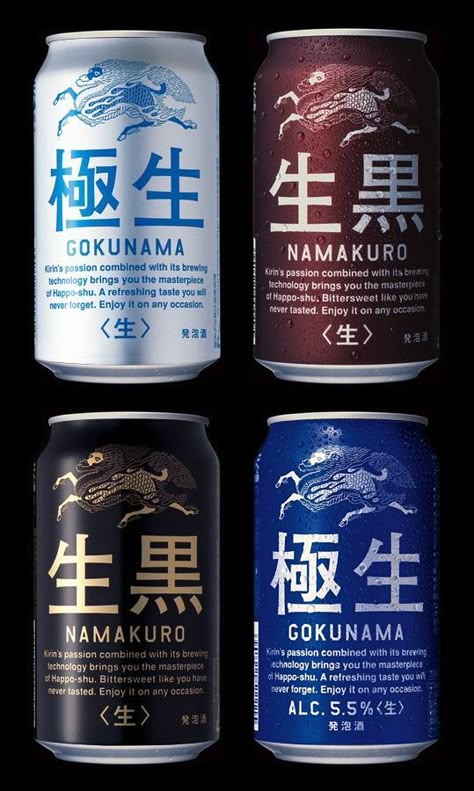 Beer Can Packaging Design Curated by Little Buddha