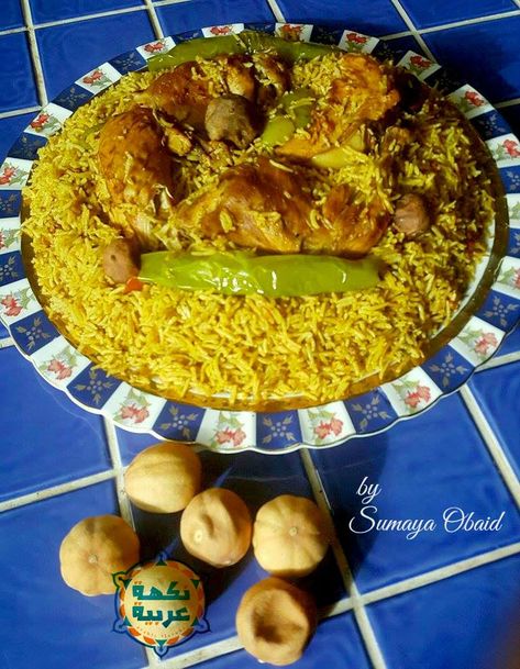 Emirati Chicken Machboos – Arabic flavour