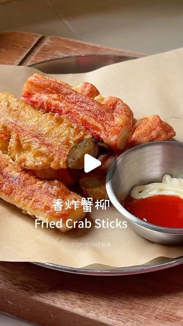 Yomii Lim on Instagram: "🔥A Snack You Can‘t Resist-Golden Crispy Crab Sticks  This method is super simple! Crispy, fragrant, and absolutely delicious. The perfect way to use up crab sticks!👋  #crab #snack #crispy #recipe #simplerecipes #easyrecipes #mealprep #streetfood #fyp #kidfriendlyfood" Crab Sticks Recipe, Fried Crab Sticks, Seafood Sticks, Crab Sticks, Crab Stick, Kid Friendly Meals, Recipe Using, Super Simple, Street Food