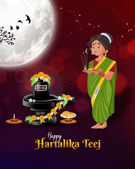 Happy Hartalika Teej Festival Image, Hartalika Teej Festival Decoration Ideas, Haritalika Teej Wishes, Hartalika Teej Wishes In Hindi, Haritalika Teej Status Video, Haritalika Teej Images, Hartalika Teej Festival Decoration, Teej Festival Images, Haritalika Teej Status