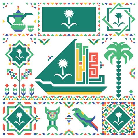 Saudi Arabia Graphic Design, Saudi Arabia Logo Design, Saudi Logo Design, Saudi Arabia Illustration, Saudi Arabia Pattern, Saudi Pattern Design, Saudi Pattern, Arab Illustration, Saudi Arabia Design