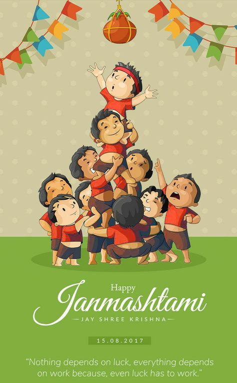 Janmashtami Pictures, Janmashtami Celebration, Happy Krishna Janmashtami, Happy Krishna, Wwe Funny, Popular Things, Eagle Images, Bollywood Memes, Rangoli Ideas