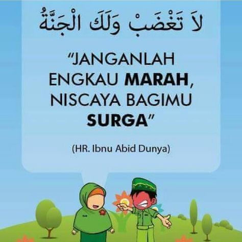 Jangan marah Quotes Lucu, About Quotes, Classroom Displays, Self Reminder, Muslim Quotes, English Words, Drawing For Kids, Islamic Quotes, Personal Development