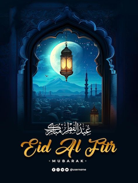 Eid Al Fitr Poster, Sufi Night, Window Background, Background Islamic, Best Character Names, Men's Waistcoat, Eid Al Fitr, Stencil Patterns, Islamic Design