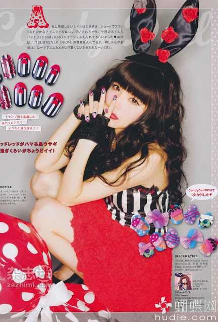 ekiBlog.com: Nail Up! 09 2011 mag scan *pic heavy* Milky Bunny, Tsubasa Masuwaka, Daily Fashion Inspiration, 23rd Birthday, Gyaru Fashion, Lucky Day, Japan Fashion, Art Lovers, A Princess