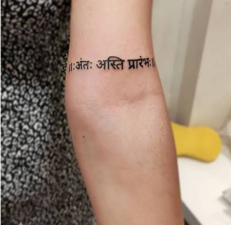 The End Is The Beginning, Krishna Tattoo, Om Tattoo Design, Mantra Tattoo, Tattoo Lettering Styles, Couple Tattoos Unique, Finger Tattoo For Women, Word Tattoo, Hand Tattoos For Girls