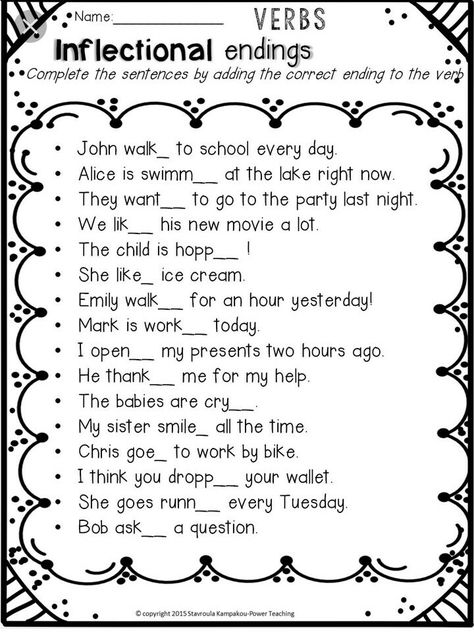 Inflectional Endings, Verb Practice, Spin The Wheel, 1st Grade Math Worksheets, Learn Hebrew, 2nd Grade Worksheets, Root Words, 2nd Grade Reading, 1st Grade Worksheets