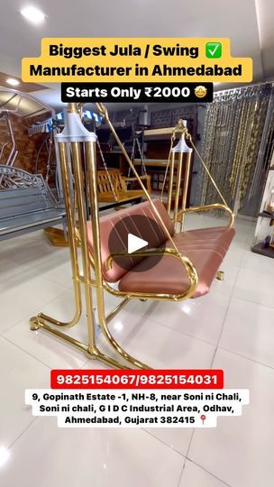 Jula Swing, Indoor Swing, Outdoor Swing, Ahmedabad, Balcony, Sweet Home