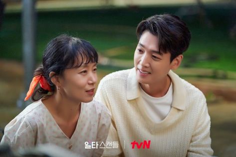 Crash Course In Romance Kdrama, Jeon Do Yeon, Crash Course In Romance, Jung Kyung Ho, Kdrama List, Do You Like Messi, Lee Bo Young, Son Na Eun, Choi Siwon