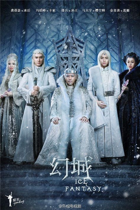 Ice Fantasy Cast, Princess Weiyoung, Ice Fantasy, Empress Of China, Victoria Song, Woman Movie, Chinese Movies, Castle In The Sky, Fantasy Films