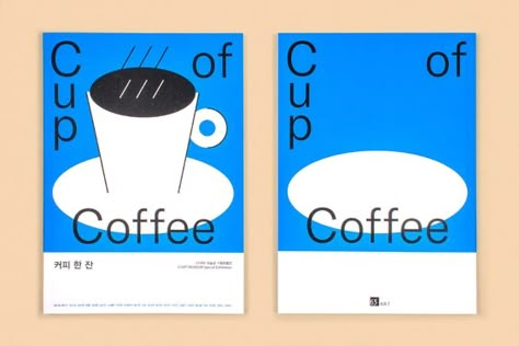 Illustration Art Coffee, Graphic Design Simple, Catalogue Cover, Simple Poster Design, Poster Sport, Cup Of, Japanese Graphic, Food Branding, Simple Poster