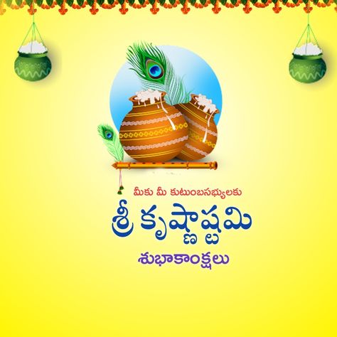 Krishna ashtami status photos Krishna Astami Photos, Bonalu Festival Images Background, Krishna Ashtami, Cc Camera, Festival Banner, Holi Wishes, Festival Image, Banner Designs, Photo Logo Design