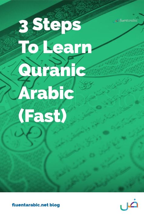 Quranic Arabic, How To Read Quran, Quran With English Translation, Islamic Books For Kids, Arabic Learning, Learning Languages Tips, Learn Arabic Online, Learn Arabic Alphabet, Arabic Lessons