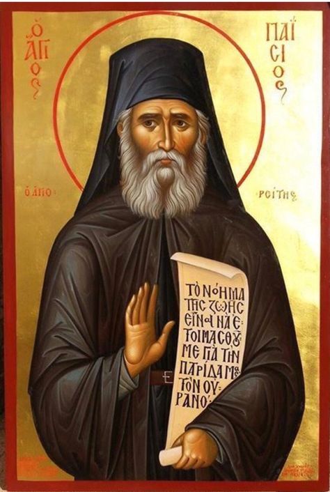 Saint Paisios, Powder Paint, Byzantine Art, Art Hobbies, Byzantine Icons, Best Icons, Greek Orthodox, Orthodox Icons, Blessed Mother