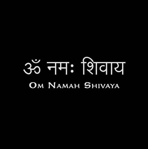 Om Namah Shivay Wallpapers, Om Namah Shivaya Wallpaper, Om Namah Shivay Tattoo, Om Namah Shivaya Quotes, Om Namah Shivaya Tattoo, Mahakal Pic Ujjain, Om Symbol Wallpaper, Closing Prayer, Yamaha Rx100