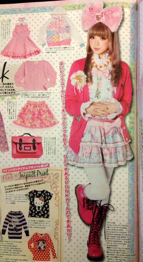 Kera Magazine 2000s, Kera Magazine, Fashion Zine, Decora Harajuku, Japanese Fashion Trends, Vintage Kawaii, Fruits Magazine, Magazine Scans, 일본 패션