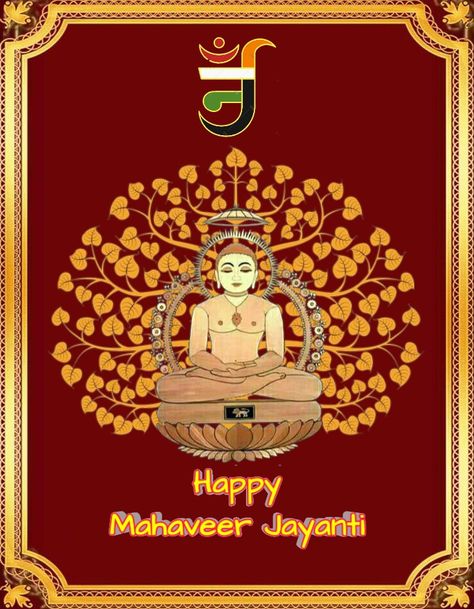 Mahaveer Jayanti