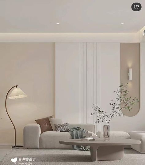 Horizontal Interior Design, Scandivanian Living Room, Simple Living Rooms Ideas, Modern Muji Interior Design, Minimal Interior Design Living Room, Minimal Wall Design, Living Room Inspo Modern Cozy, Soft Minimalism Interior, Interior Design Living Room Minimalist