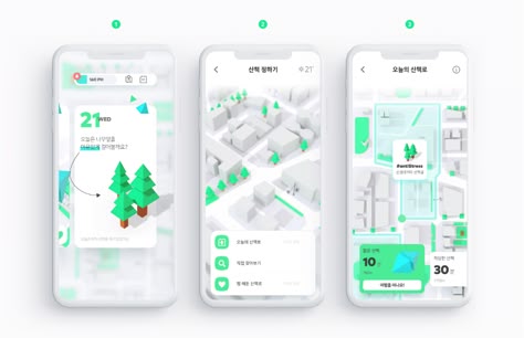 Mobile App Ui Design, App Map, Logo Design App, Ui Ux 디자인, Speculative Design, Logo Design Process, Arte Robot, App Design Inspiration, Mobile App Ui