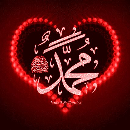 youqaria 12 Rabi Ul Awwal, Chand Mubarak, Gift Animation, Islamic Months, Status Islamic, Rabi Ul Awal, Eid Milad Un Nabi, Milad Un Nabi, Eid Milad