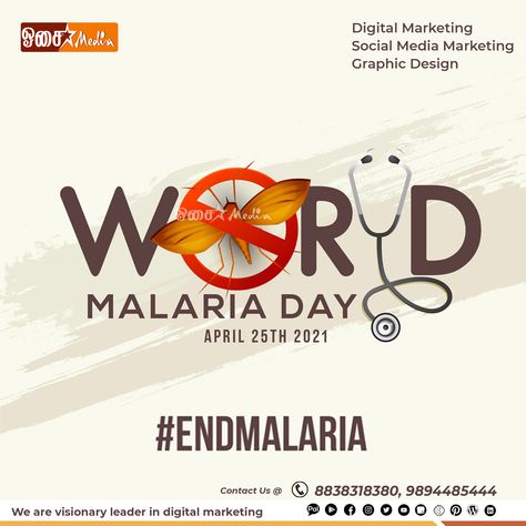 World Malaria Day Poster, World Malaria Day Creative Ads, World Malaria Day, Ads Design, Banner Ads Design, World Days, Beyond Words, April 25, Creative Ads