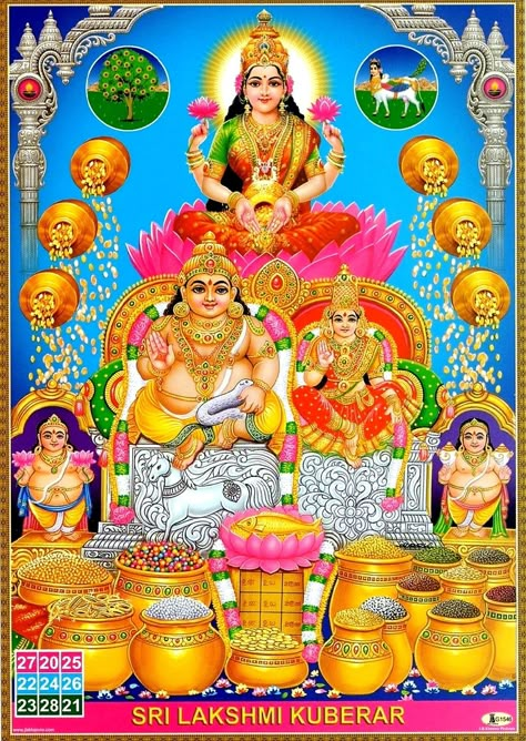 Lakshmi Kubera Photos, Laxmi Kubera Pics, Vaibhav Lakshmi Images, Kubera Lakshmi Images, Lakshmi Kubera Hd Photos, Kubera God, Kubera Lakshmi, All God Images, Lucky Wallpaper