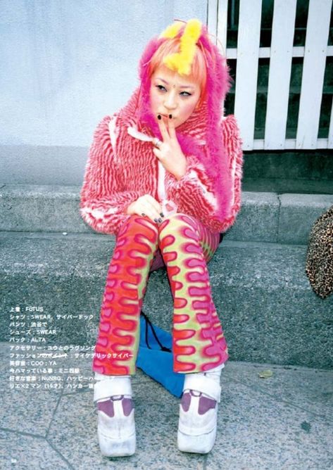 Shoichi Aoki, 90s Harajuku, Street Style Magazine, Fruits Magazine, 일본 패션, Photography Shoot, Japanese Street, Tokyo Fashion, Japanese Street Fashion