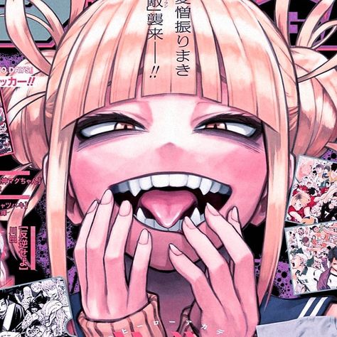 Toga Manga Colored, Himiko Toga Icon, Toga Icon, Toga Himiko Icon, Himiko Toga Pfp, Toga Pfp, Anime Villians, Animatronic Fnaf, Ochako Uraraka