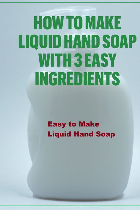 How to Make Liquid Hand Soap with 3 Easy ingredients easy to make liquid hand soap #soap #diy How To Make Hand Wash Liquid Soap, How To Make Liquid Soap, Liquid Hand Soap Recipe, Homemade Liquid Soap, Making Bar Soap, Hand Soap Recipe, Homemade Hand Soap, Dove Bar Soap, Organic Cleaning