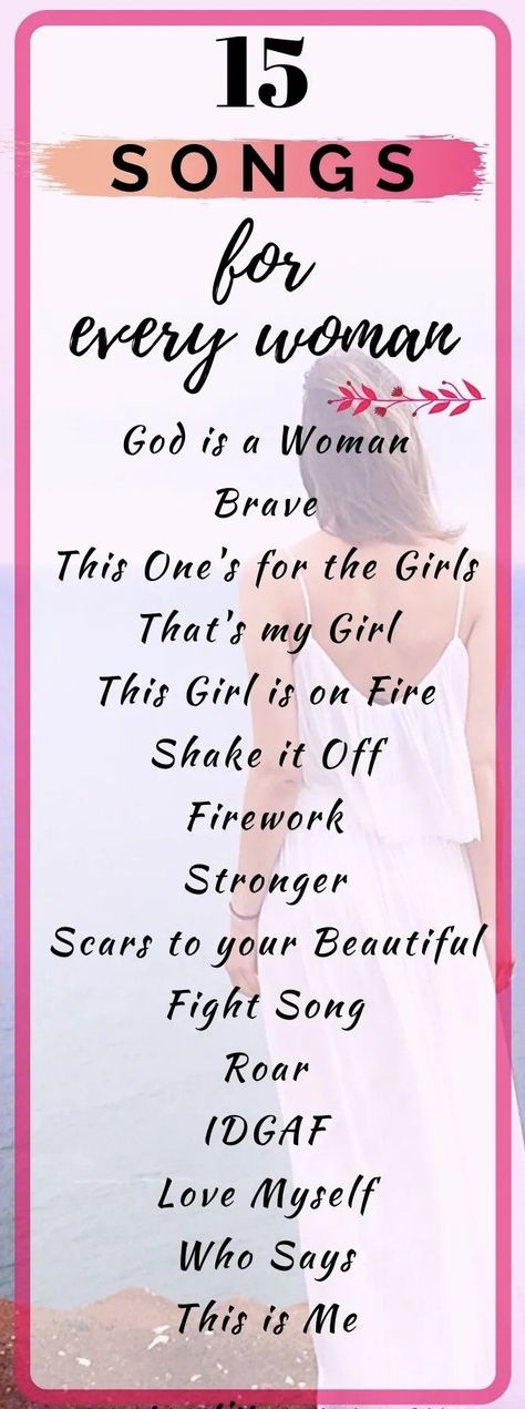 Empowering Songs For Women, Sara Bareilles Lyrics, Fifth Harmony Lyrics, Book Playlists, Brave Sara Bareilles, Katy Perry Lyrics, Empowering Songs, Katy Perry Firework, List Of Songs