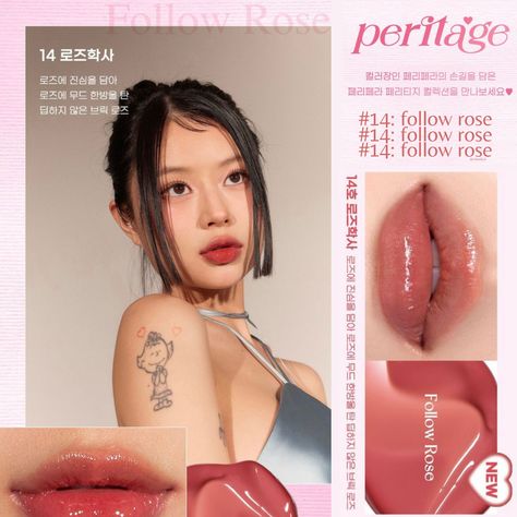 🕊️ 10% OFF NOW: with discount code “GW6MFS”! your sign to get the ribbon-adorned limited edition peritage version of peripera’s ink mood glow lip tint now! three shades: • #12: warm-gorithm • #13: berry pretty • #14: follow rose Peripera Lip Tint, Peripera Ink Mood Glowy Tint, Makeup Gloss, Korean Makeup Brands, Bright Lips, Gloss Lipstick, Lip Glow, Makeup Base, Tone It Up