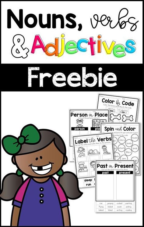 FREE parts of speech nouns, verbs, and adjectives worksheets Kindergarten Grammar, Natalie Lynn, Elementary Language Arts Activities, Verbs And Adjectives, Adjectives Activities, Part Of Speech Noun, Parts Of Speech Activities, Nouns Verbs Adjectives, Kindergarten Language Arts