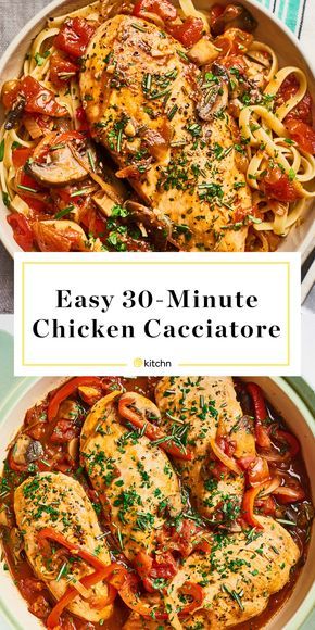 Recipe: Easy 30-Minute Chicken Cacciatore | Kitchn Quick Chicken Cacciatore, Stove Top Chicken Cacciatore, Chicken Cacciatore Recipe Authentic, Italian Braised Chicken, Chicken Catchatori, Chicken Cattitore, Minute Chicken, Cacciatore Recipes, Chicken Cacciatore Recipe