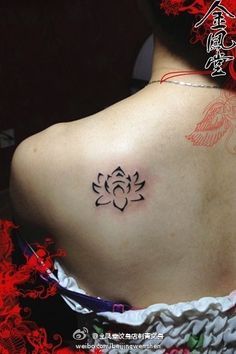 lotus flower negative space tattoo Henna Lotus Tattoo, Simple Lotus Tattoo, Lotus Flower Tattoos, Bohemian Tattoo, Tattoos On Back, Lotus Flower Tattoo Design, Lotus Tattoo Design, Tattoo Project, Lotus Tattoo