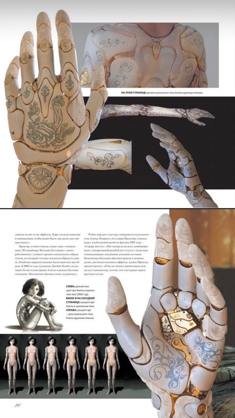 Partial Hand Prosthetic, Prosthetic Hand Design, Porcelain Prosthetic, Glass Eye Prosthetic, Prosthetics Design, Prosthetic Arm Concept Art, Fantasy Prosthetics, Prosthetic Design, Robotic Prosthetics