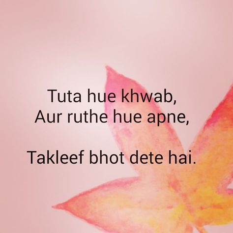 #tute #khwab #takleef #apne #quotesforyou #quotestoinspire #quotesofinstagram #quotestoremember #quotestag #quotes... Takleef Quotes, Snap Streak, Better Life Quotes, Be Yourself Quotes, Better Life, Best Quotes, Love Quotes, Life Quotes, Inspirational Quotes