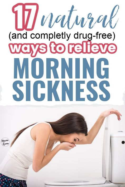 Naseau Remedies, Natural Morning Sickness Remedies, Home Remedies For Nausea, Natural Morning, Sickness Remedies, Morning Sickness Relief, Morning Sickness Remedies, Nausea Pregnancy, How To Help Nausea